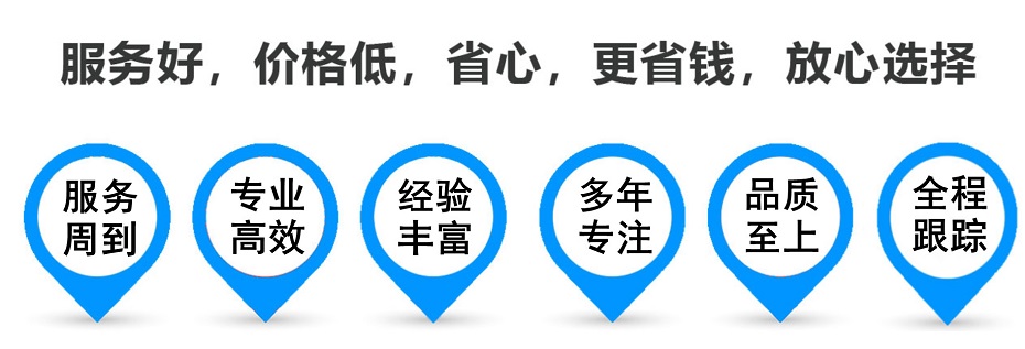 思礼镇货运专线 上海嘉定至思礼镇物流公司 嘉定到思礼镇仓储配送